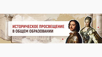 istor.-pr1-2 (1).png