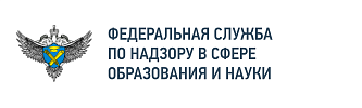 Федеральная служба по надзору в сфере образования и науки